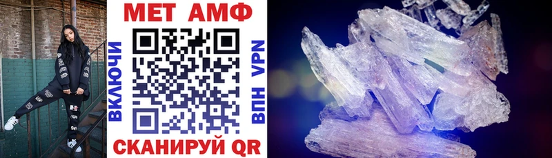 Amphetamine VHQ  Каневская 
