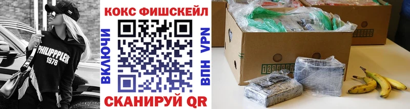 где найти наркотики  Каневская  КОКАИН 99% 