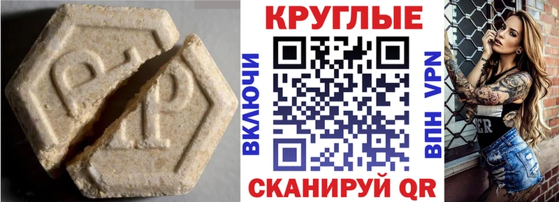 гидра как войти  Каневская  ЭКСТАЗИ 99%  купить закладку 