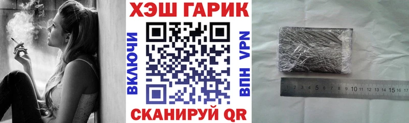 Гашиш ice o lator  Каневская 