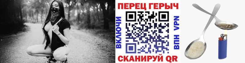 shop как зайти  ОМГ ОМГ маркетплейс  Каневская  купить   ГЕРОИН VHQ 