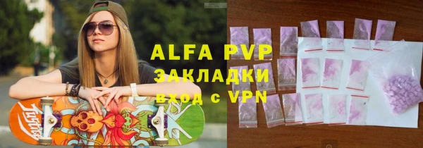 а пвп мука Алексин