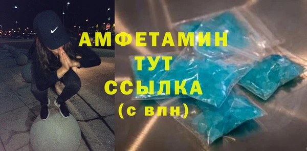 экстази Алексеевка