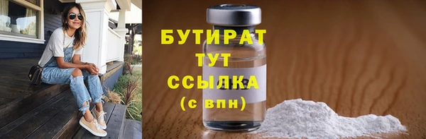 а пвп мука Алексин