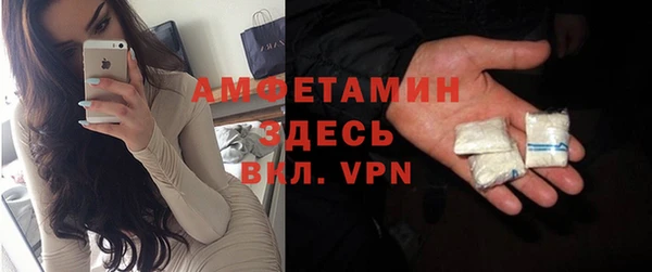 экстази Алексеевка