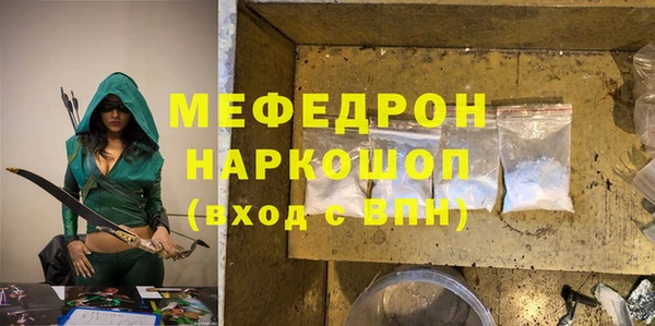 а пвп мука Алексин
