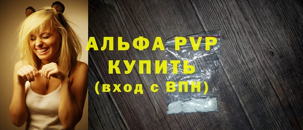 а пвп мука Алексин