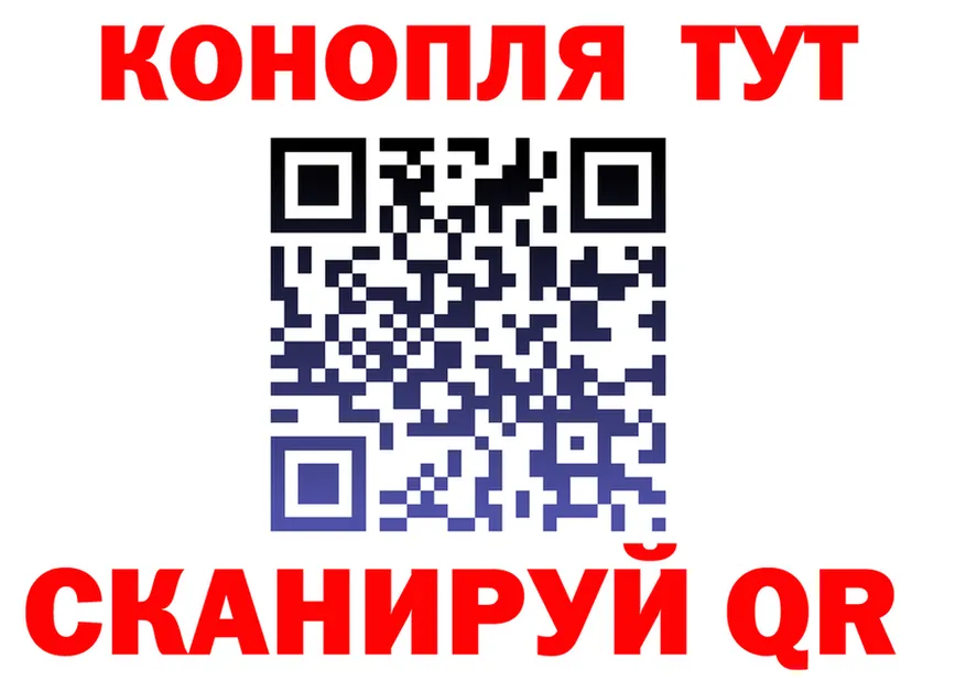 Бутират бутик онион shop kraken Каневская