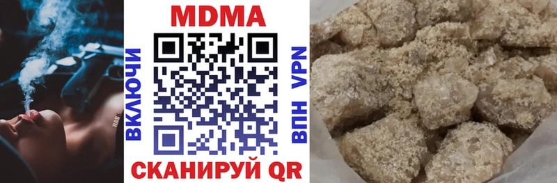 маркетплейс Telegram  Каневская  MDMA VHQ 