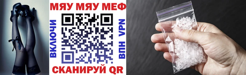Мефедрон 4 MMC  kraken зеркало  Каневская  купить наркотики сайты 