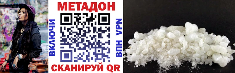 что такое   Каневская  МЕТАДОН белоснежный 