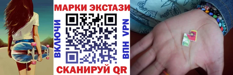 Наркотические марки 1,8мг Каневская