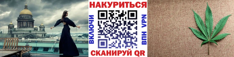 МАРИХУАНА SATIVA & INDICA  купить наркотики цена  Каневская 